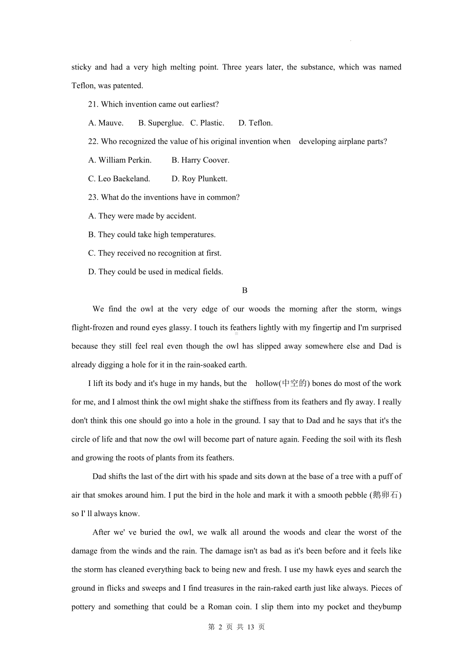 2025年新高考全国卷英语适应性模拟测试卷5（含答案）.docx_第2页