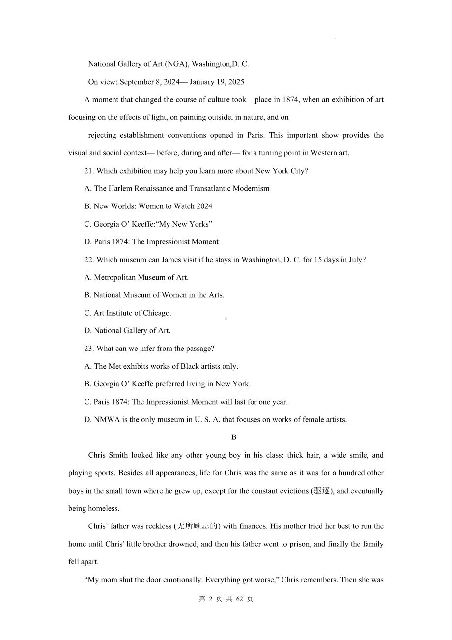 2025年新高考全国卷英语适应性模拟测试卷 5套（含答案）.docx_第2页