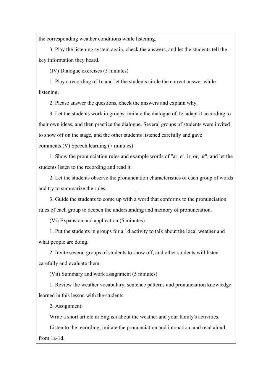 Unit 6 rain or shine Section A 1a-pronunciation教案 -2024新人教版七年级下册《英语》.docx_第3页