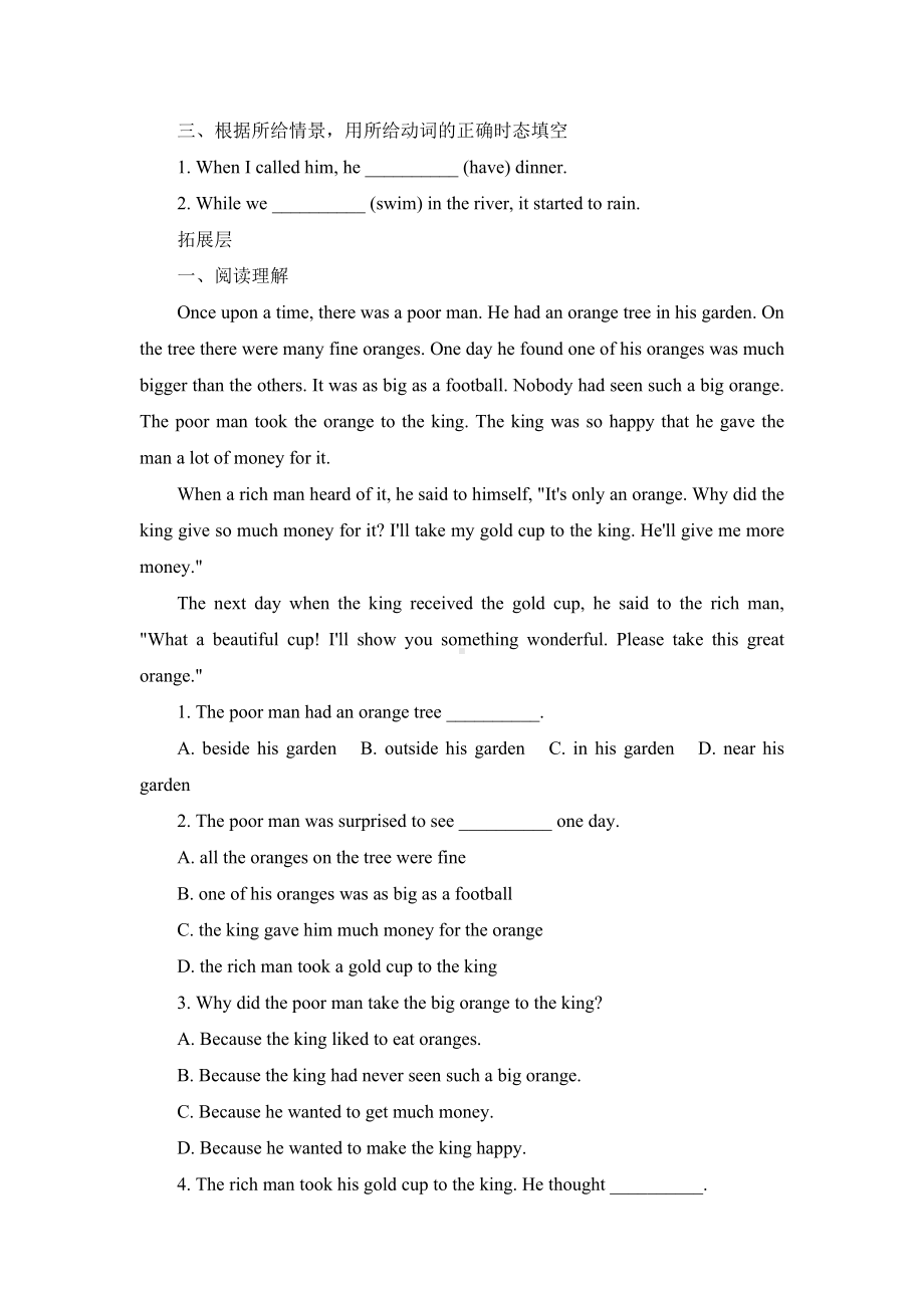 Unit 8 Once upon a time Section A Grammar Focus练习题-2024新人教版七年级下册《英语》.docx_第2页