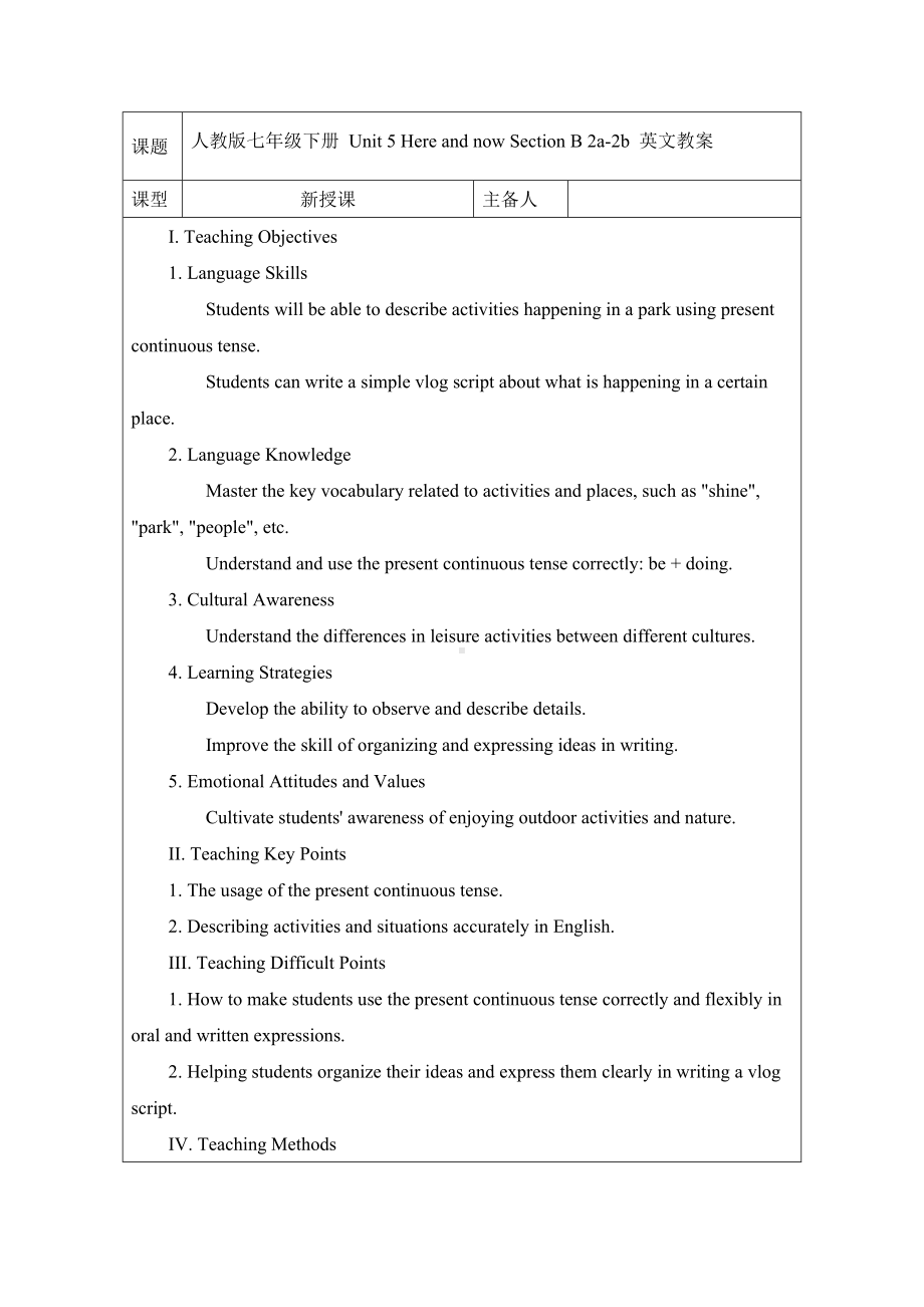 Unit 5 Here and now Section B 2a - 2b 英文版教案 -2024新人教版七年级下册《英语》.docx_第1页