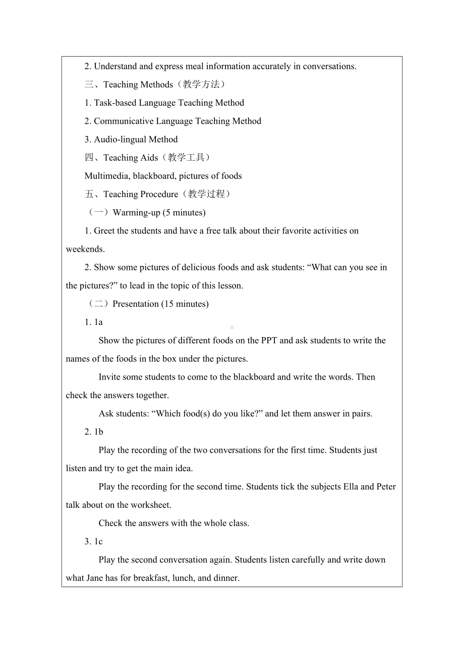 Unit 4 Eat well Section A 1a-pronunciation 教案 -2024新人教版七年级下册《英语》.docx_第2页