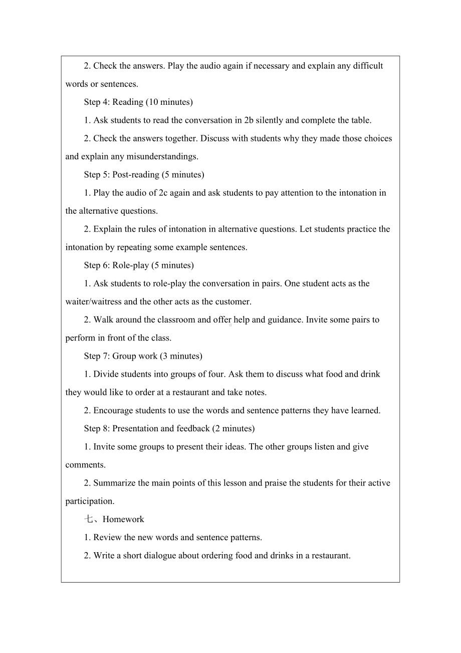 Unit 4 Eat well Section A 2a-2e英文版教案 -2024新人教版七年级下册《英语》.docx_第3页