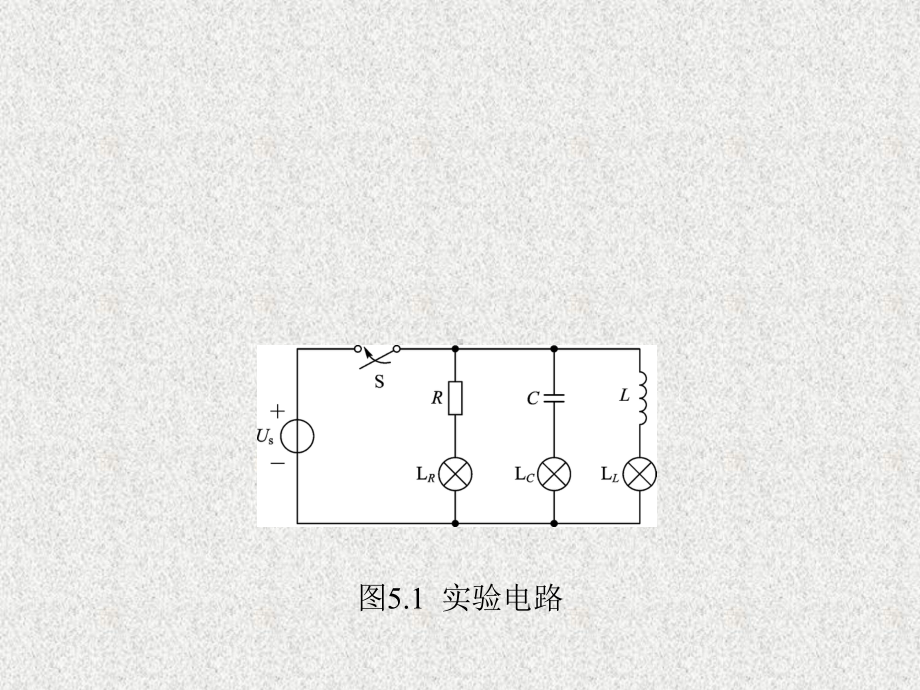 《电路基础 》课件第5章.ppt_第3页