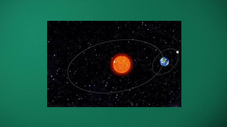 4.2 太阳系 ppt课件-2024新湘科版六年级上册《科学》.pptx_第3页