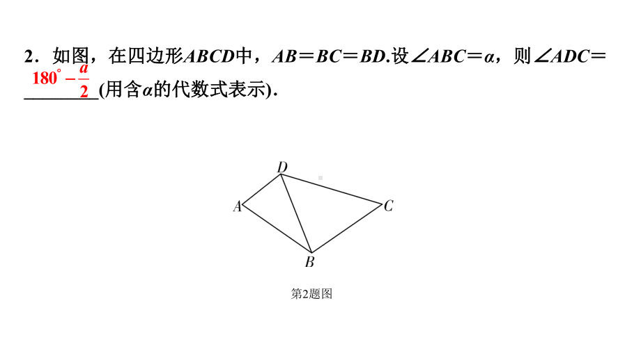 2024徐州中考数学二轮重点专题研究 微专题辅助圆问题（课件）.pptx_第3页