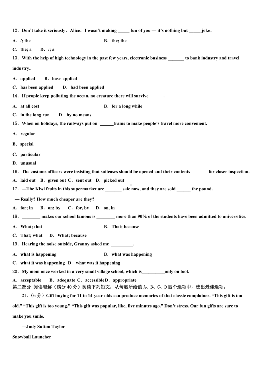 辽宁师大附中2024年高三第三次模拟考试英语试卷含解析.doc_第2页