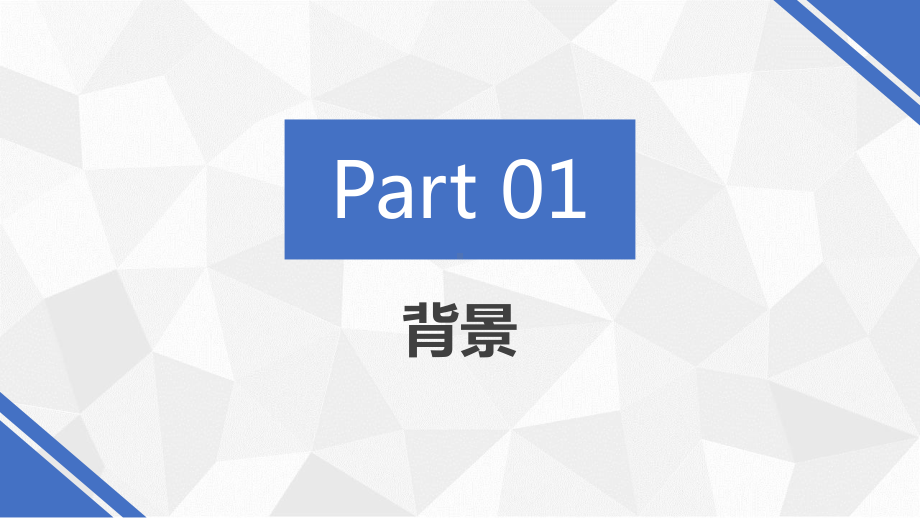 43.一例脑梗塞伴舌根后坠的个案护理（课件）.pptx_第3页