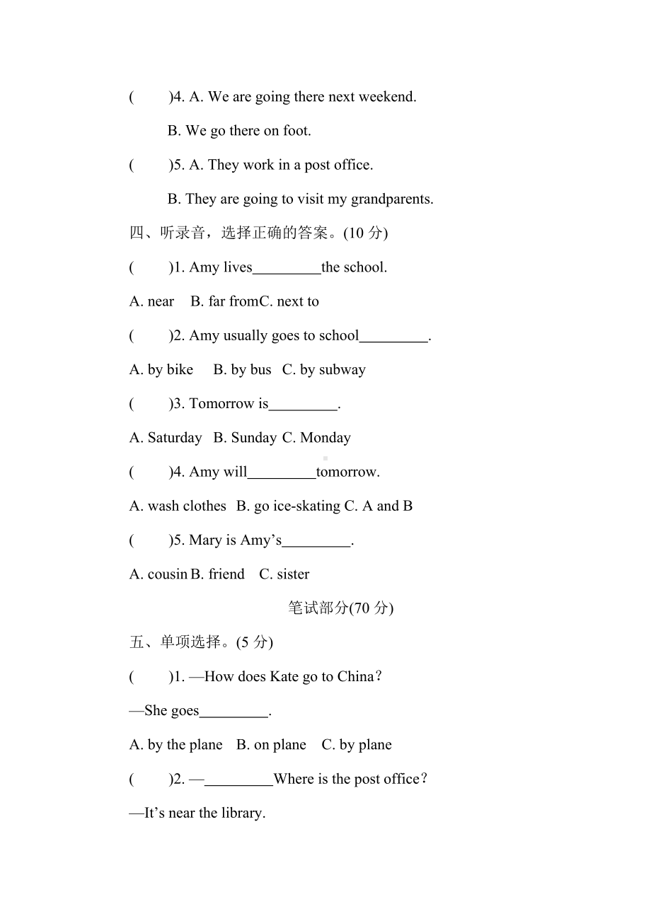 人教PEP英语六年级上册期中核心素养卷卷.doc_第2页