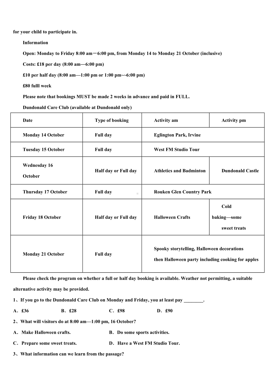 2023-2024学年山东省青岛市58中高三一诊考试英语试卷含解析.doc_第3页