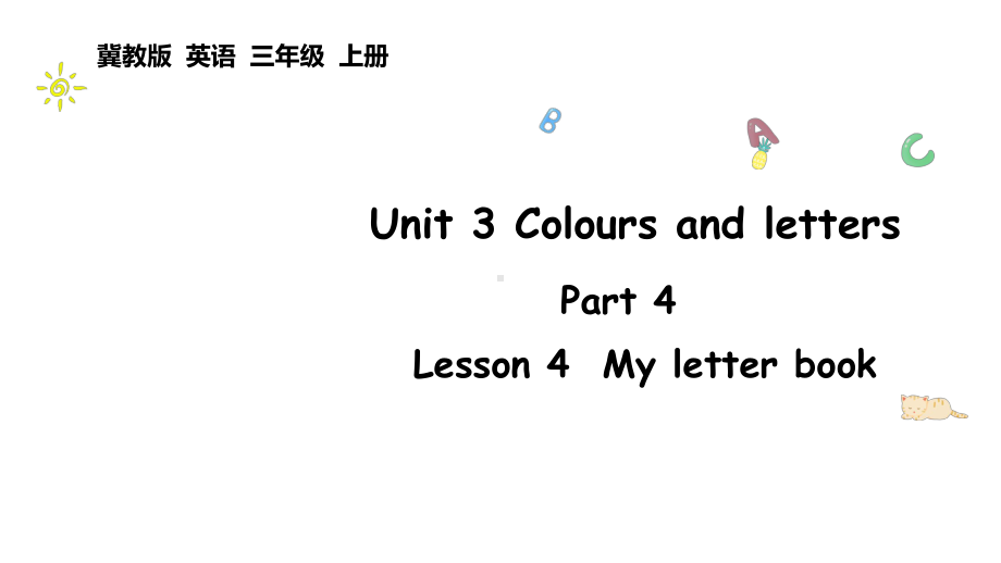 Unit 3 Colours and letters lesson 4My letter book（ppt课件） (共30张PPT)-2024新冀教版（三起）三年级上册《英语》.pptx_第1页