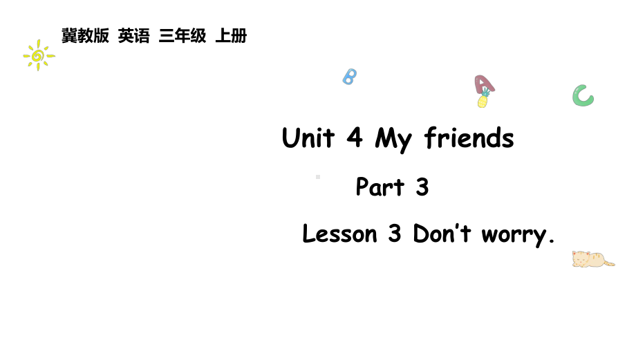 Unit 4 My friends lesson 3Story_ Don't worry. （ppt课件）(共30张PPT)-2024新冀教版（三起）三年级上册《英语》.pptx_第1页