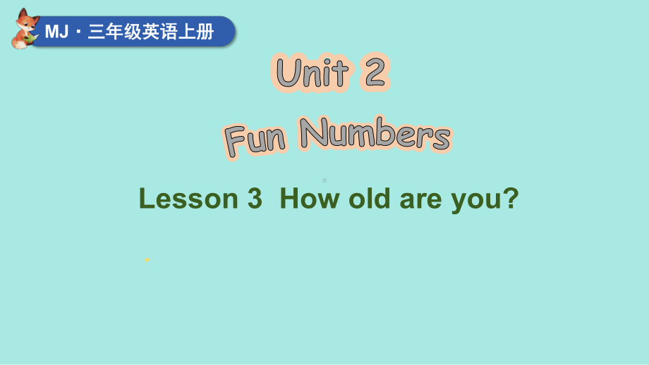 Unit 2 Fun Numbers Lesson 3 How old are you？（ppt课件）(共37张PPT)-2024新闽教版（三起）三年级上册《英语》.pptx_第1页