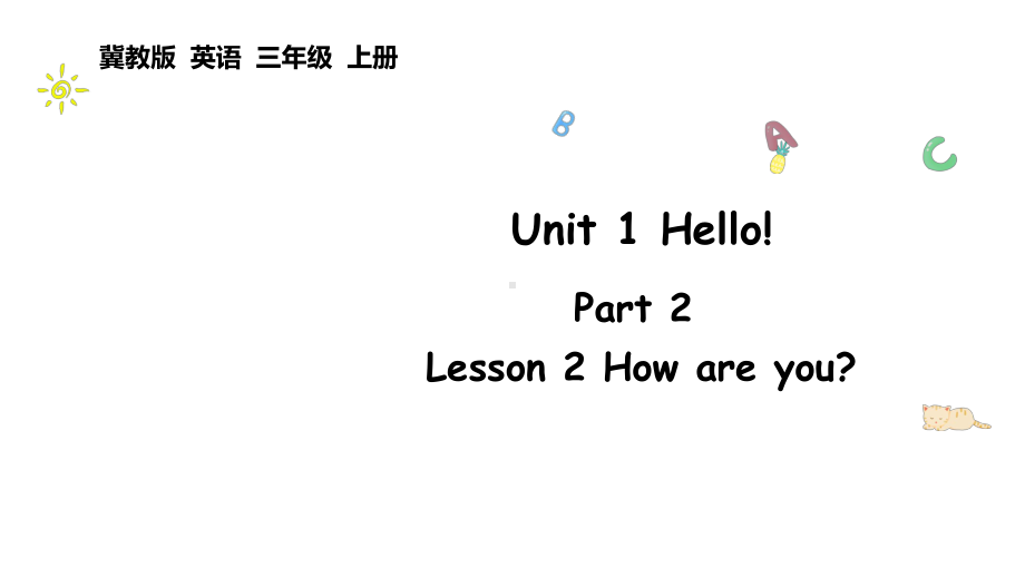 Unit 1 Hello! lesson 2 How are you_ （ppt课件） (共28张PPT)-2024新冀教版（三起）三年级上册《英语》.pptx_第1页