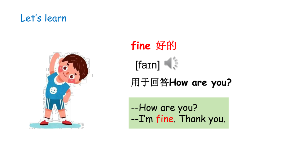 Unit 1 Hello! lesson 2 How are you_ （ppt课件） (共28张PPT)-2024新冀教版（三起）三年级上册《英语》.pptx_第3页