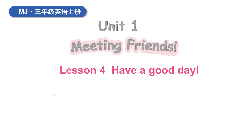 Unit 1 Meeting Friends Lesson 4 Have a good day！ 授课（ppt课件+素材） (共33张PPT)-2024新闽教版（三起）三年级上册《英语》.zip