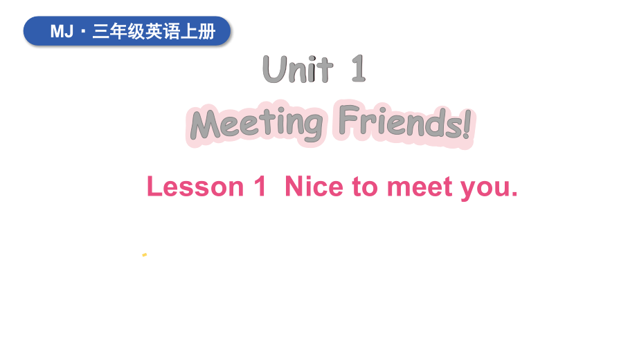 Unit 1 Meeting Friends Lesson 1 Nice to meet you授课（ppt课件+素材） (共34张PPT)-2024新闽教版（三起）三年级上册《英语》.zip