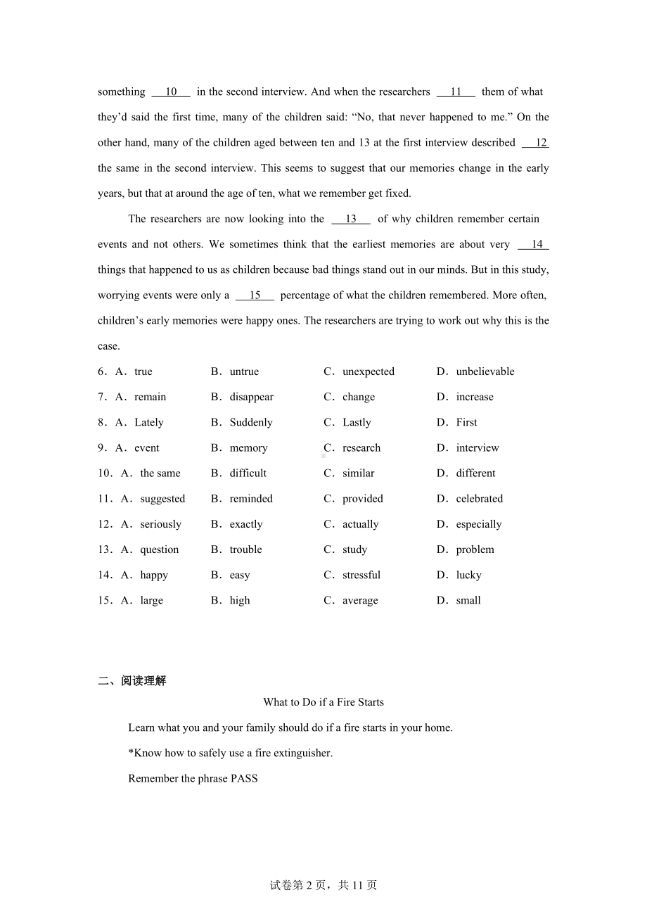 2024年四川省南充市中考三模英语试题.docx_第2页