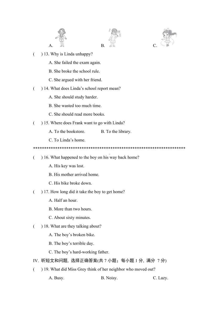 Units 10-14 达标测试卷 人教版英语九年级全一册.doc_第2页