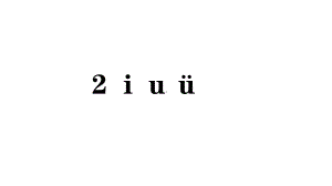 2024-2025部编版语文一年级上册汉语拼音2iuü.pptx