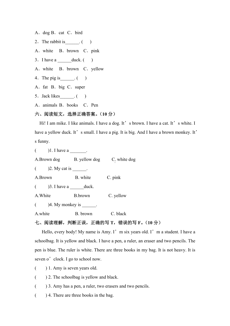 2024新人教PEP版三年级上册《英语》阅读理解（专项训练）.docx_第3页