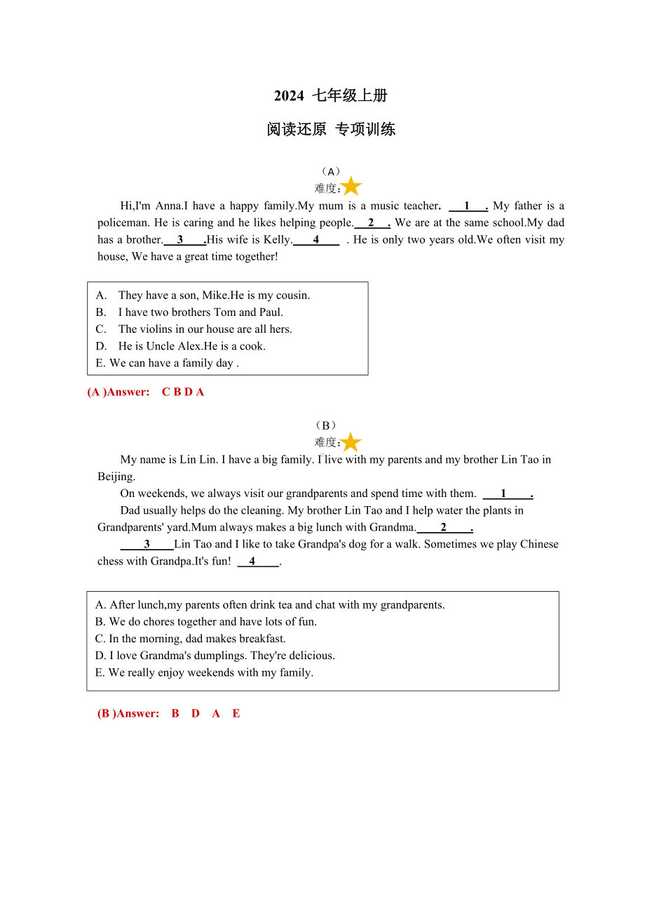 2024新人教版七年级上册《英语》期末复习阅读还原五选四专项训练.docx_第1页