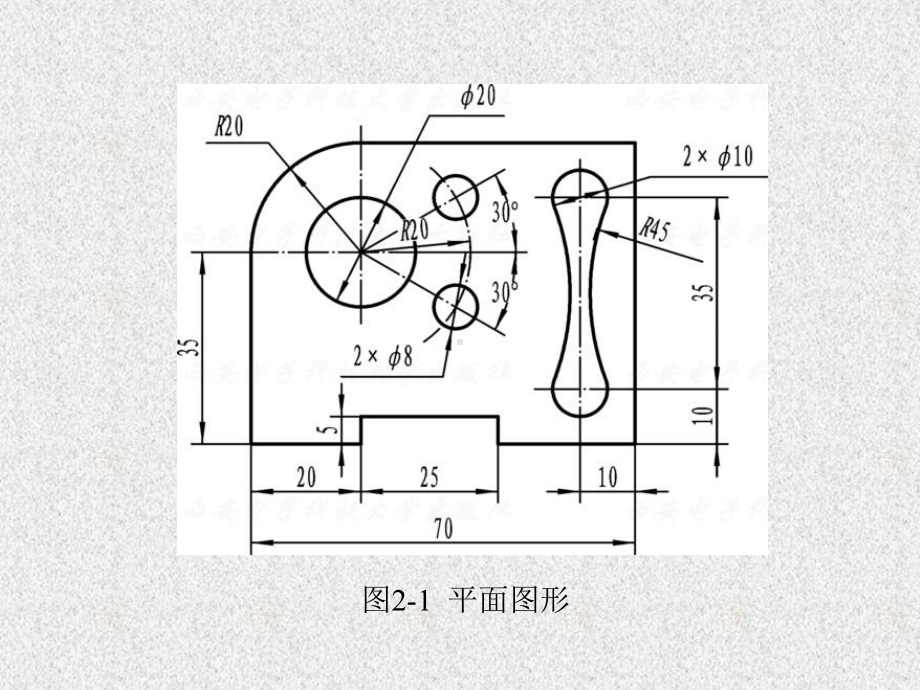 《CAXA电子图板项目化教学实用教程》课件第2章.ppt_第3页