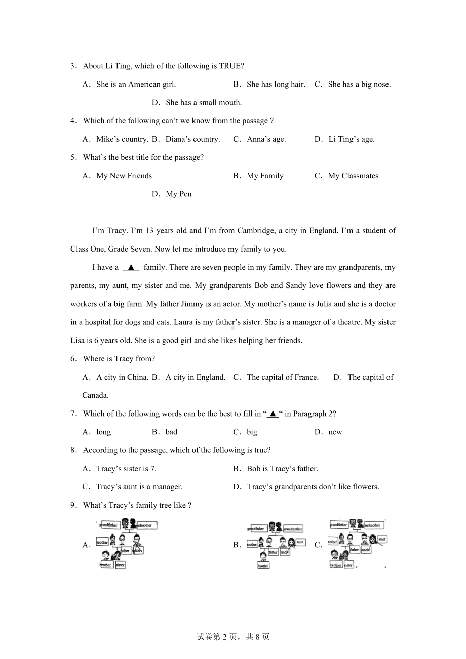 山东省济南市天桥区2024-2025学年七年级上学期期中考试英语试题.docx_第2页