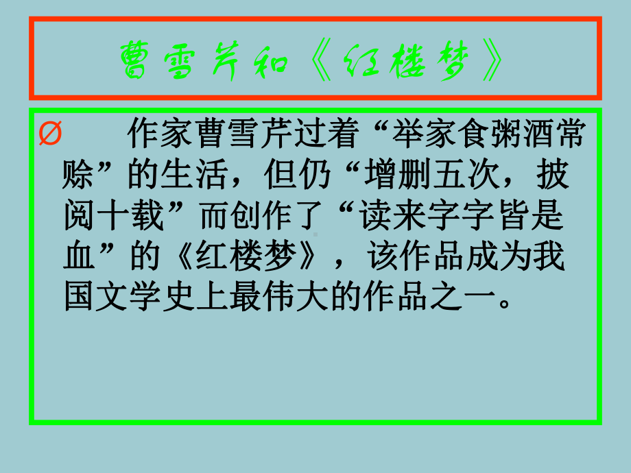 作文互评互改课件用.ppt_第3页