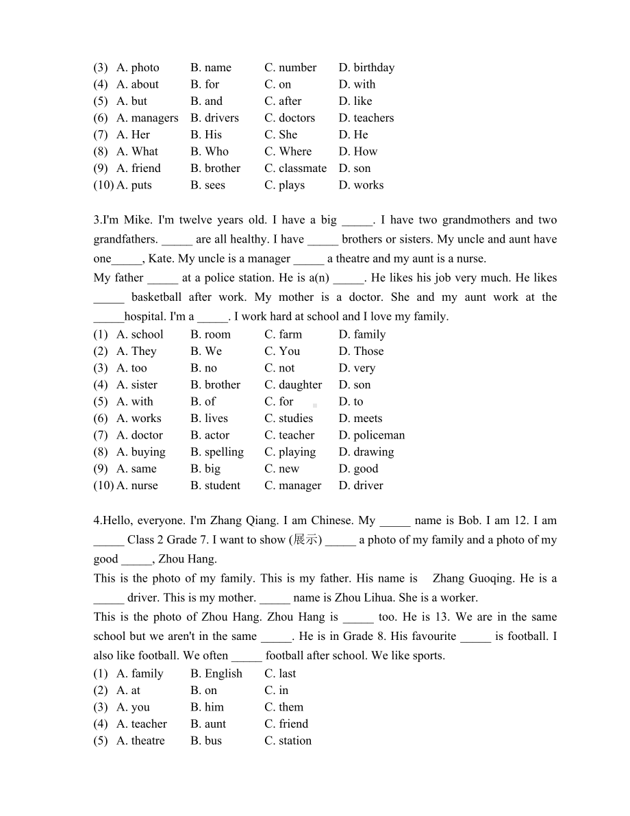 2024新外研版七年级上册《英语》期末专项练习--完形填空（含答案）.docx_第2页