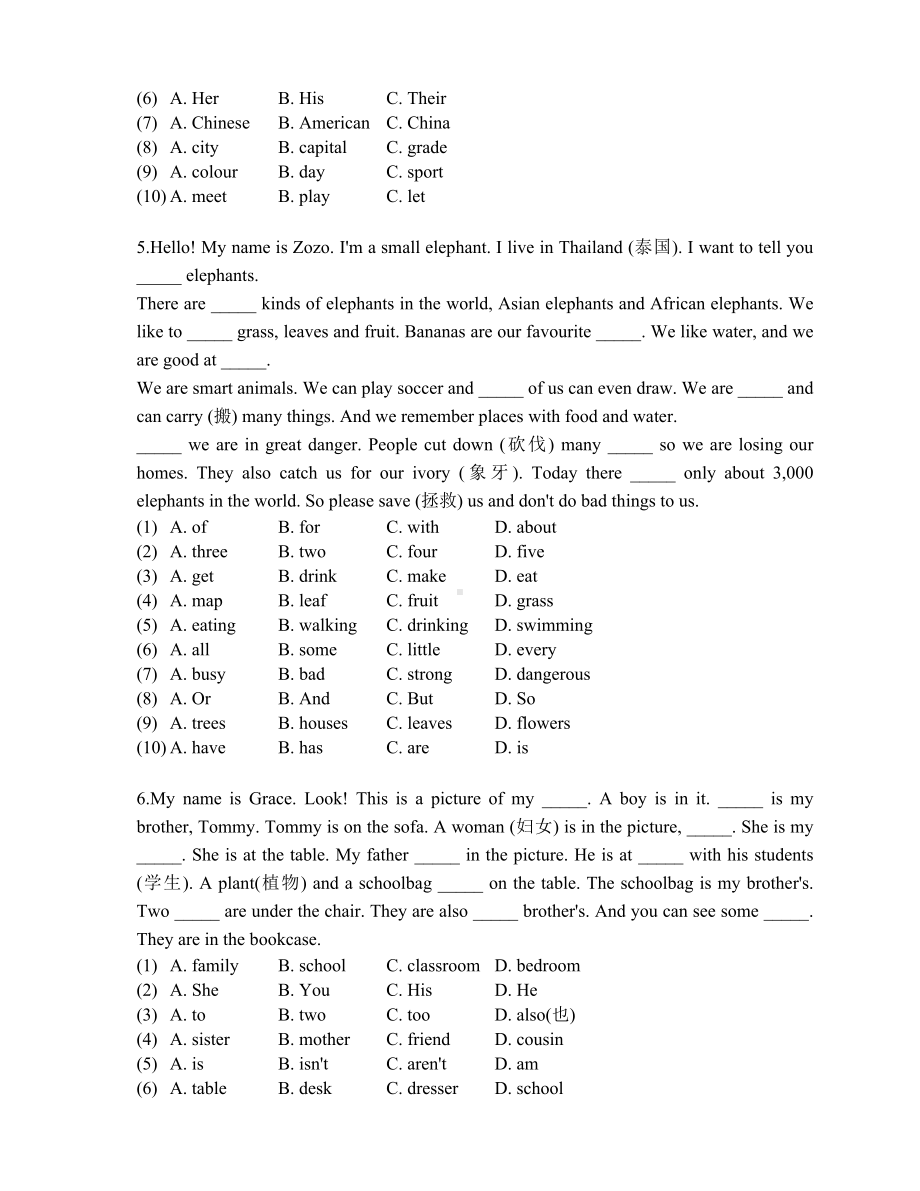 2024新外研版七年级上册《英语》期末专项练习--完形填空（含答案）.docx_第3页