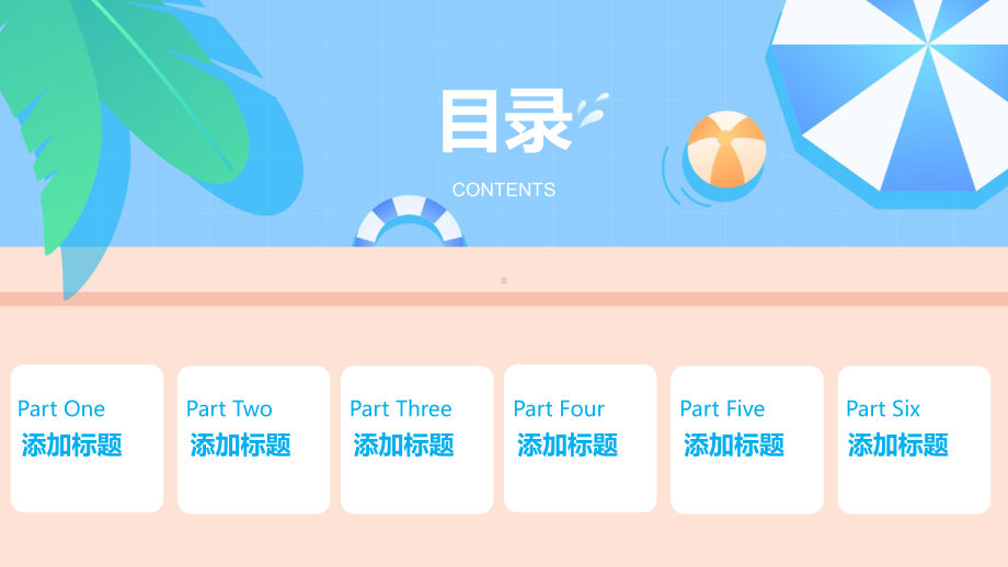 儿科护理学全部课件.pptx_第2页