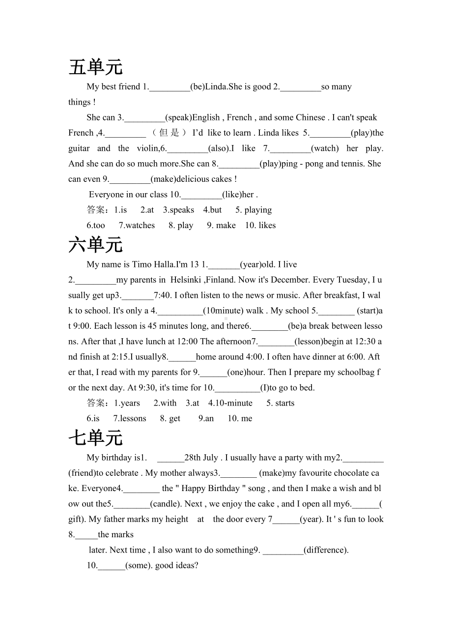 2024新人教版七年级上册《英语》期末语法填空含答案（原文改编）.docx_第3页