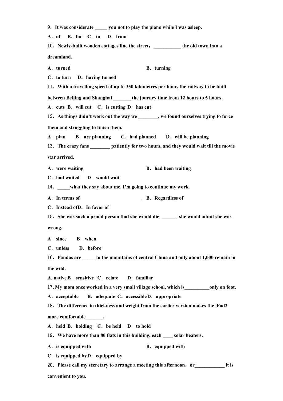 共美联盟2023年英语高三上期末经典模拟试题含解析.doc_第2页