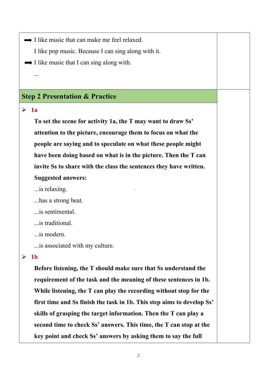 人教新目标版九上英语Unit9SectionA（1a-1c）（教案）.docx_第2页