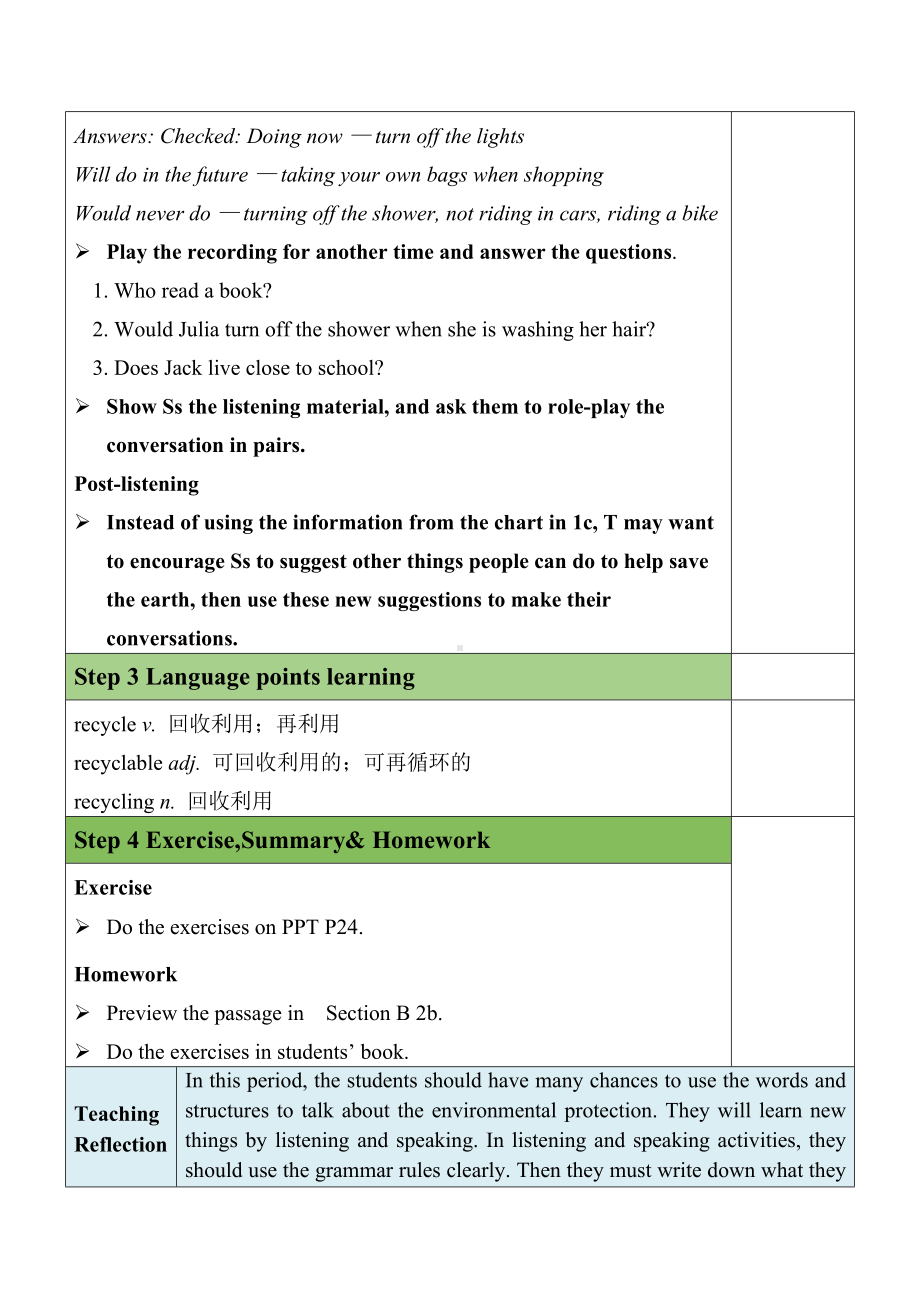 人教新目标版九下英语Unit13SectionB(1a-1c)（教案）.docx_第3页