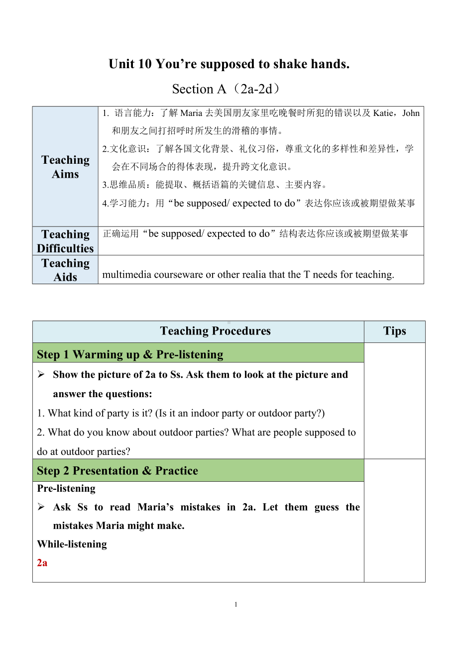 人教新目标版九上英语Unit10SectionA（2a-2d）（教案）.docx_第1页