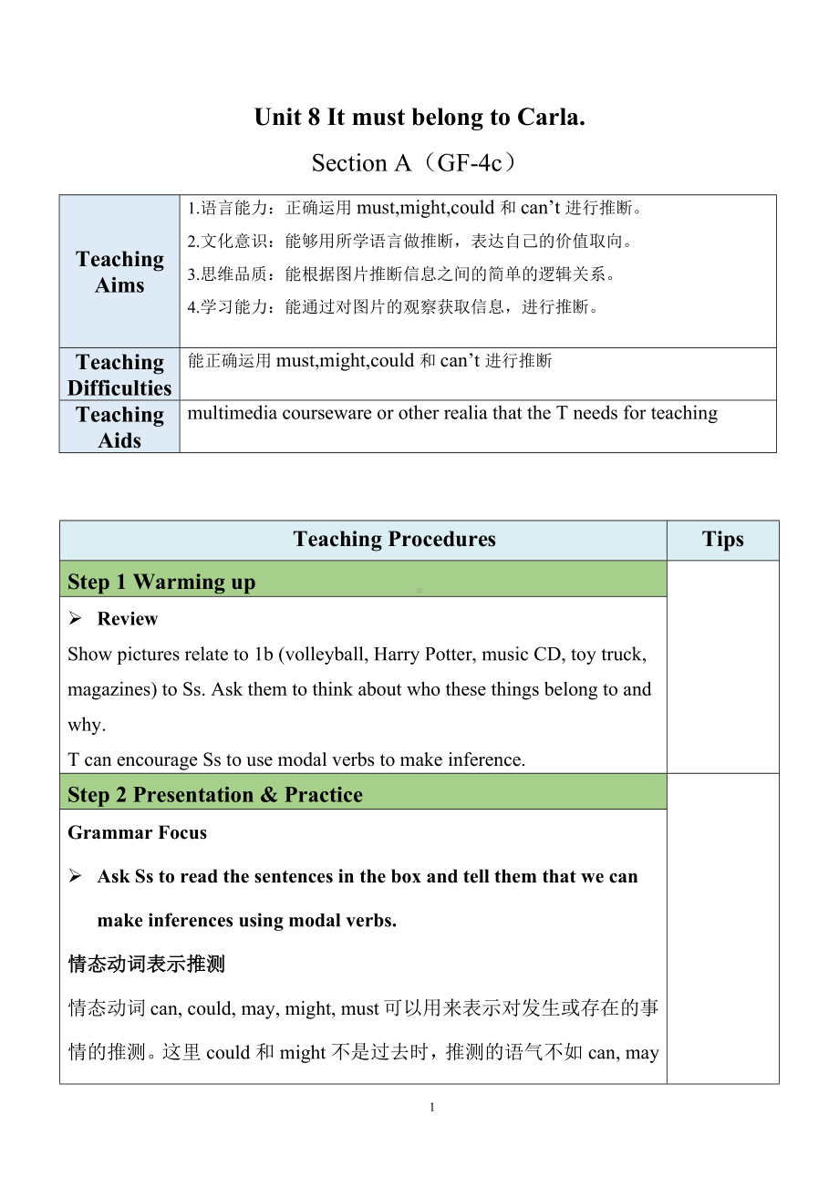 人教新目标版九上英语Unit8SectionA（GF-4c）（教案）.docx_第1页