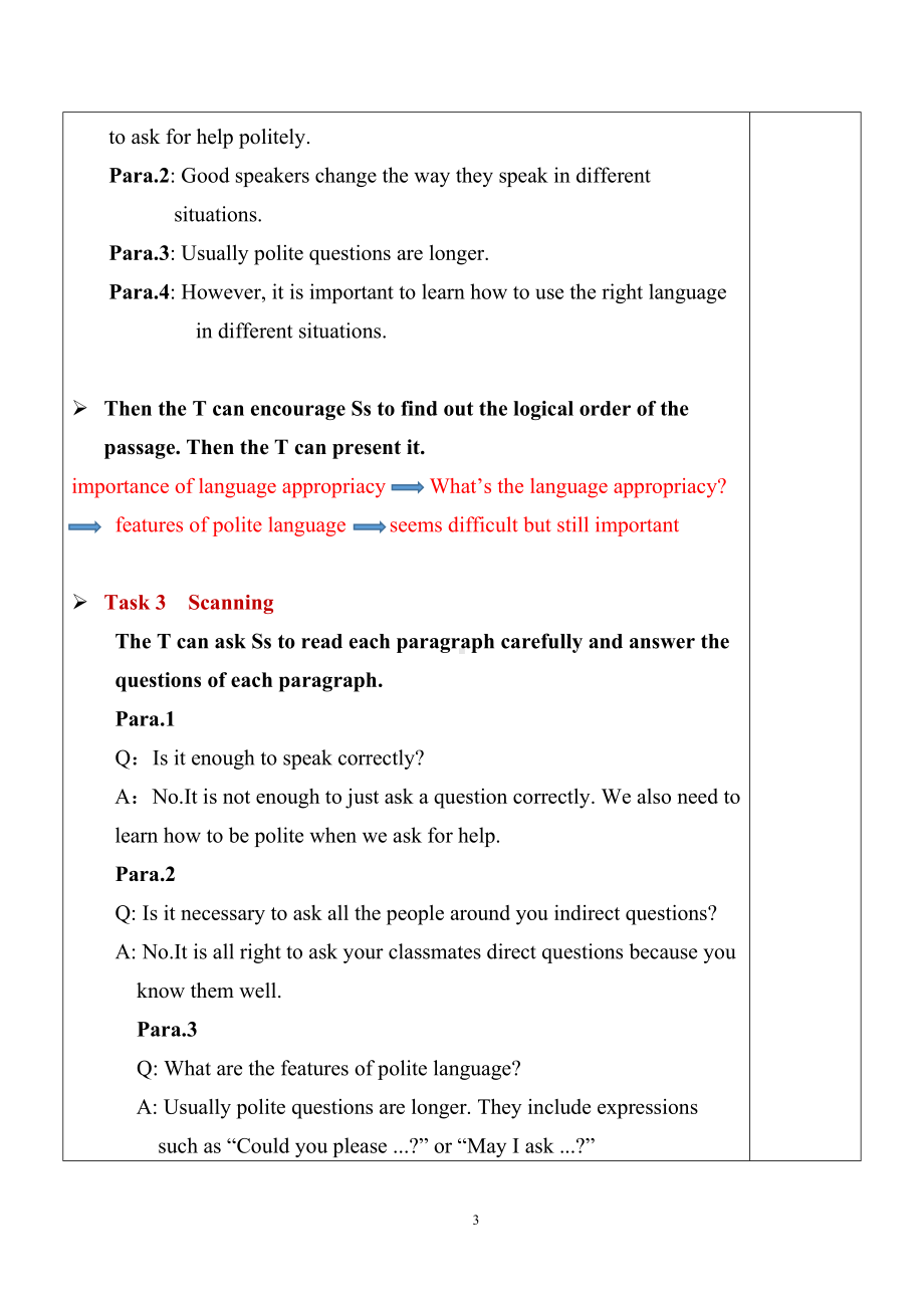 最新人教新目标版九上英语Unit3SectionB（2a-2d）（教案）.docx_第3页