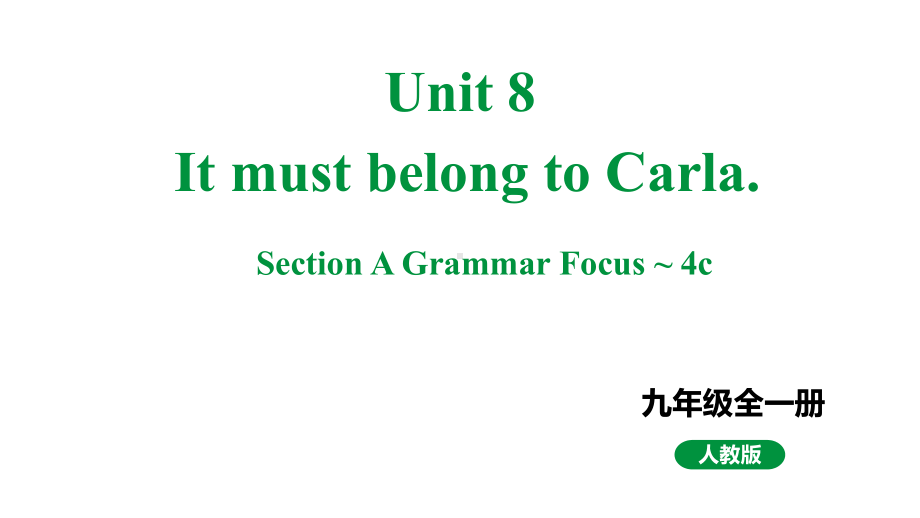 人教新目标版九全英语 Unit8 SectionA GrammarFocus~4c 教学课件.pptx_第1页