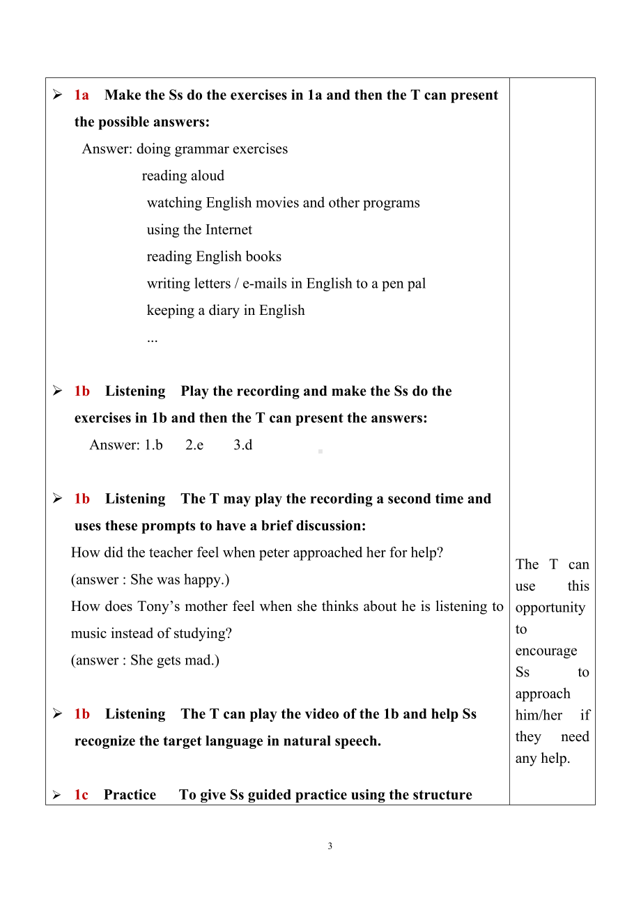 最新人教新目标版九上英语Unit1SectionA（1a-1c）（教案）.docx_第3页