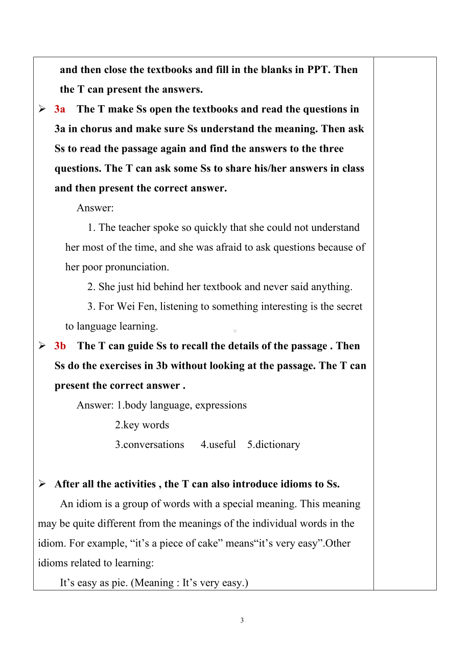 最新人教新目标版九上英语Unit1SectionA（3a-3b）（教案）.docx_第3页