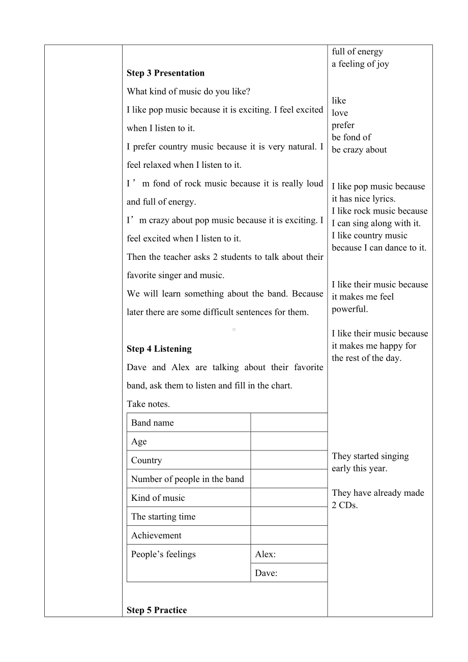 Unit 8 Section B 1a—1d（教案）-人教版英语八年级下册.doc_第3页