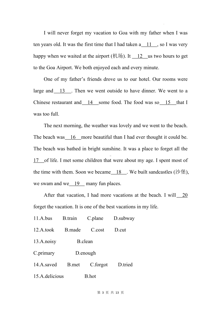 外研版八年级上册英语Module 10 学情评估检测试卷（含答案解析）.docx_第3页