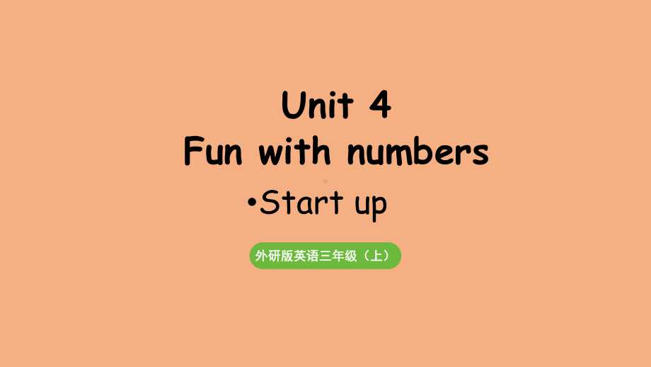 外研三（上）Unit 4 Fun with numbers第1课时 Start up.pptx_第1页