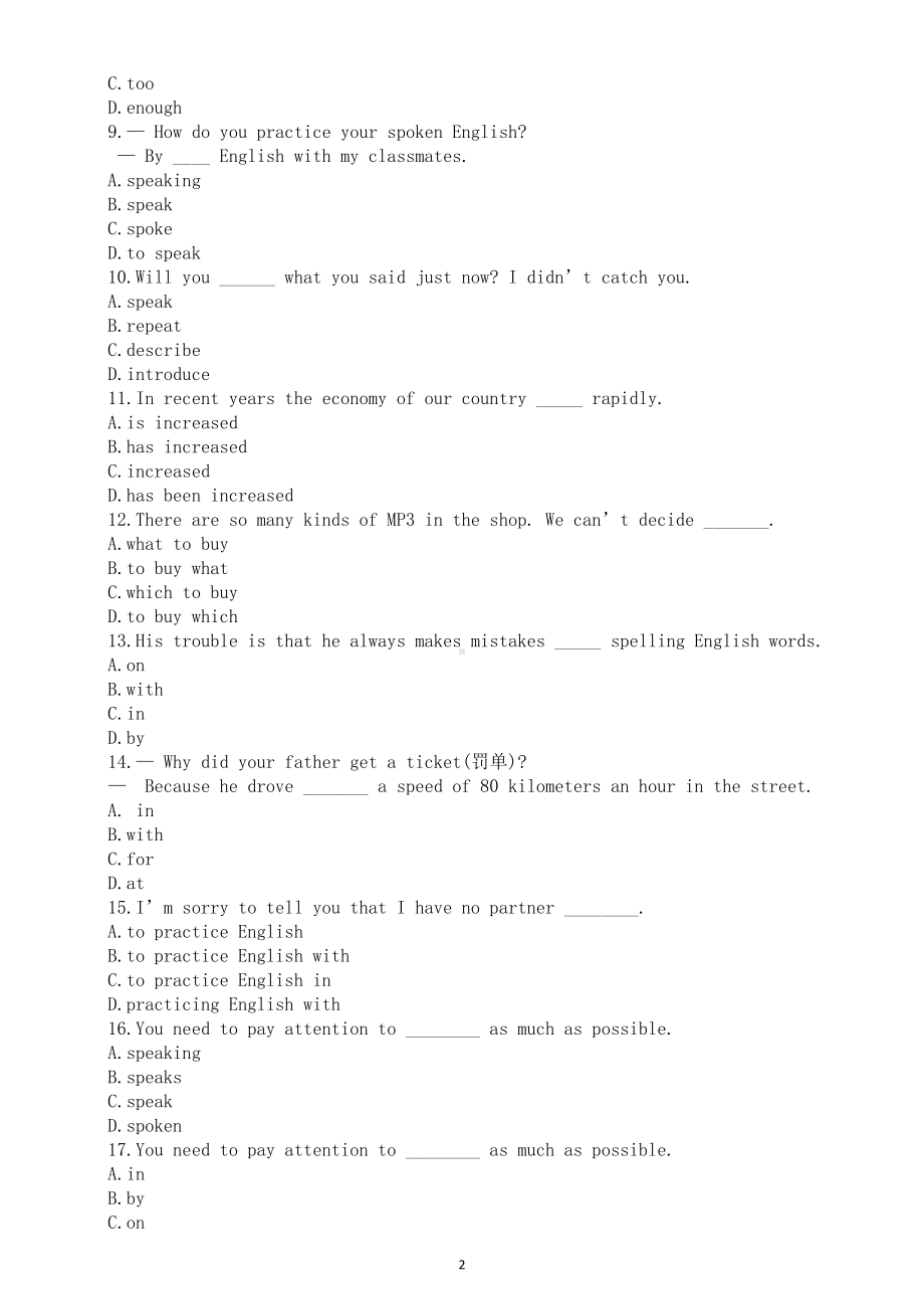 初中英语人教新目标九年级全册Unit 1 How can we become good learners巩固练习（附参考答案）.doc_第2页