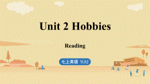 Unit 2 Hobbies Reading（ppt课件）-2024新牛津译林版七年级上册《英语》.pptx