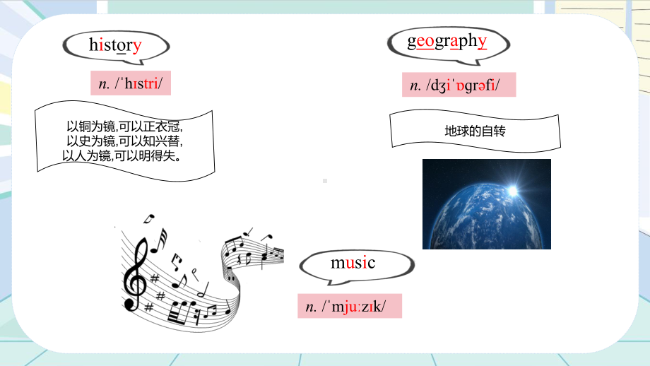 Unit 4 Section A Grammar Focus （ppt课件）-2024新人教版七年级上册《英语》.pptx_第3页