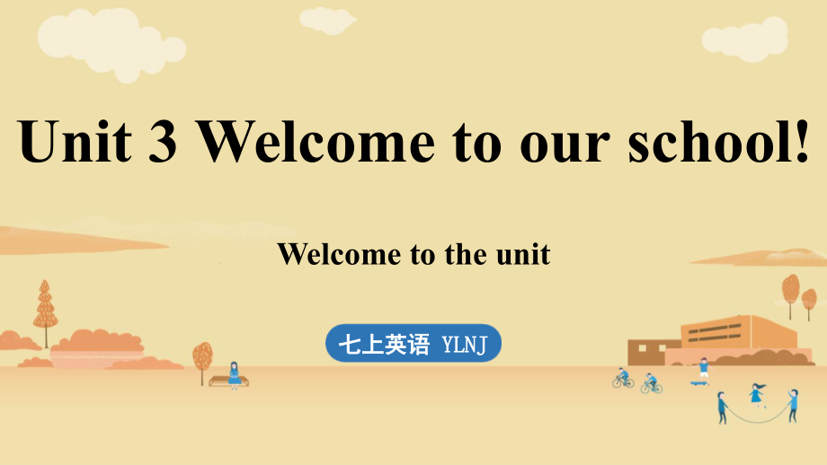 Unit 3 Welcome to our school! （ppt课件）-2024新牛津译林版七年级上册《英语》.zip