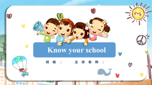 Starter 2 Know your school（ppt课件）-2024新外研版七年级上册《英语》.pptx